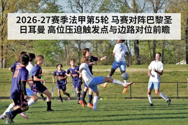 soccer team high pressing